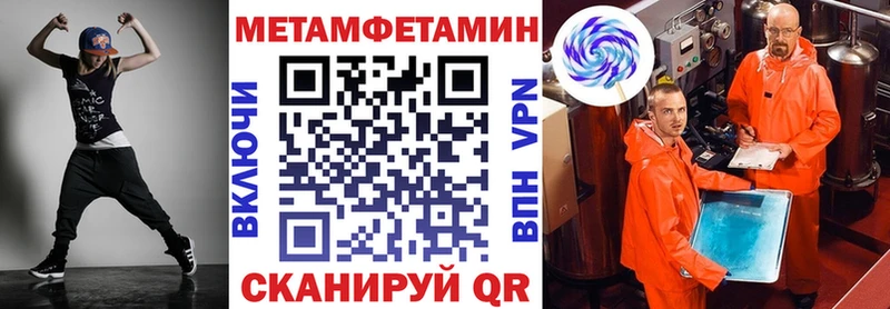 купить наркотики сайты OMG Амфетамин Розовый Грозный