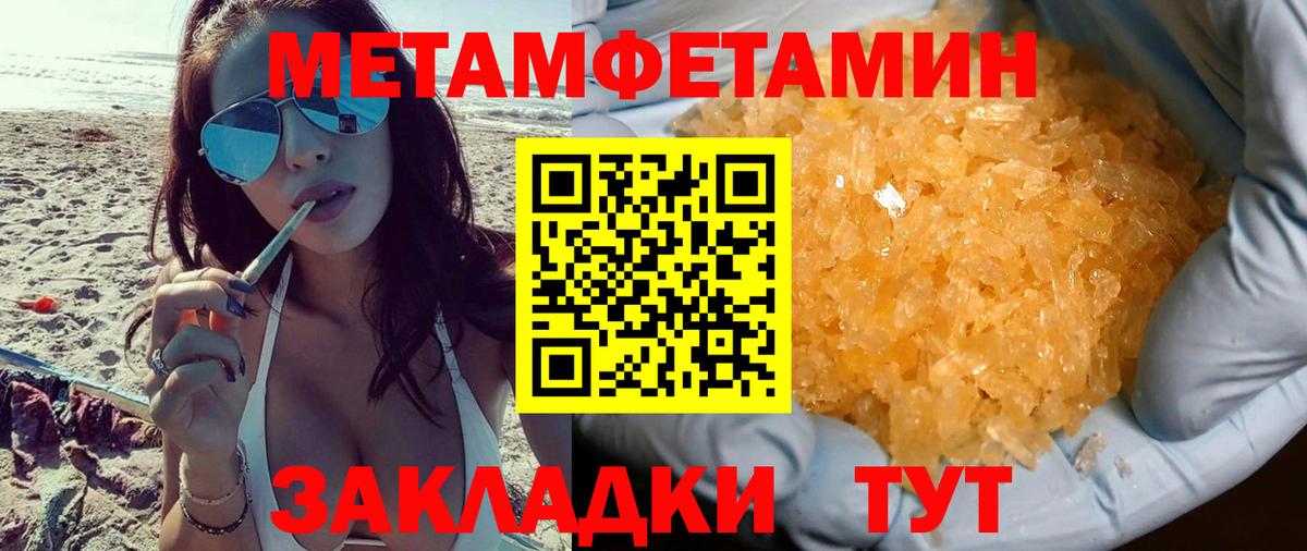 АМФЕТАМИН VHQ  Вход с VPN  Amphetamine  Грозный 