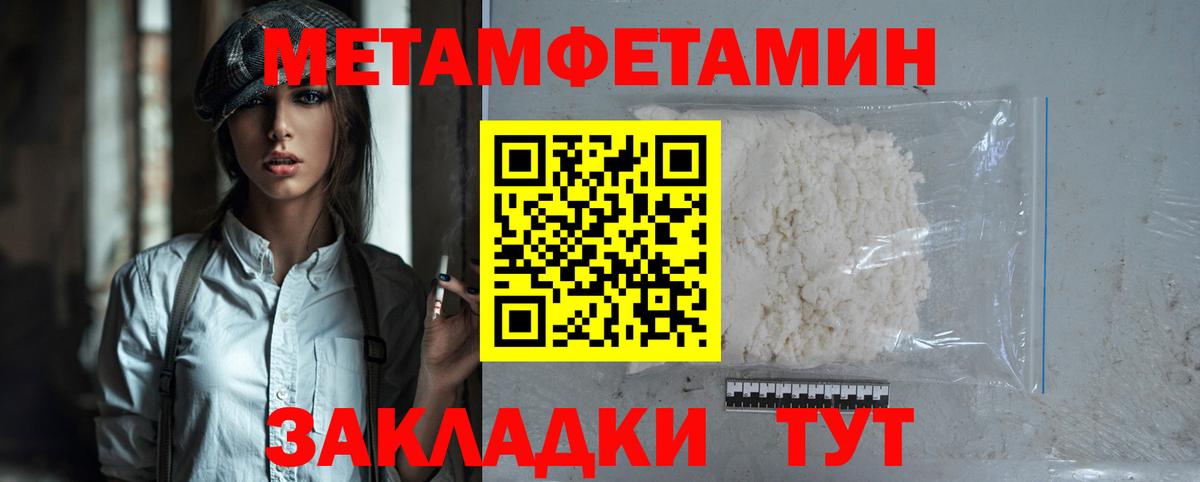 АМФЕТАМИН Розовый Грозный
