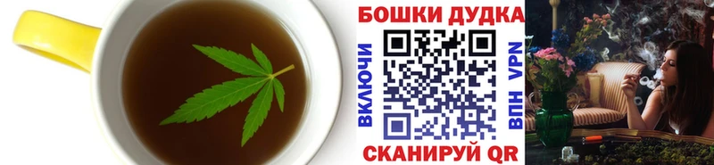 Печенье с ТГК конопля  MEGA зеркало  Грозный 