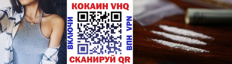 Cocaine Эквадор наркошоп Грозный