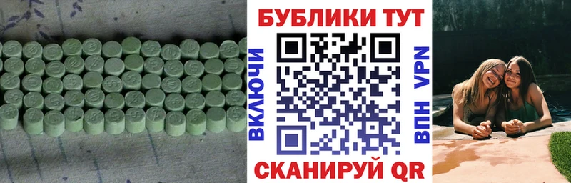 Экстази 280 MDMA  Грозный 