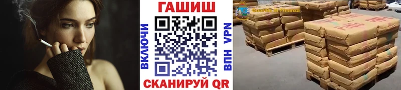 ГАШИШ VHQ  blacksprut маркетплейс  Грозный 