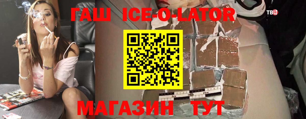  COCAIN Грозный