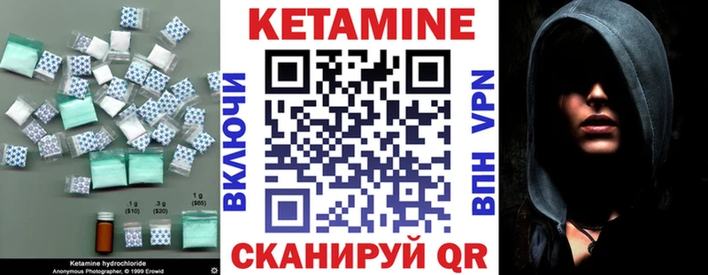 закладка  Грозный  КЕТАМИН VHQ 