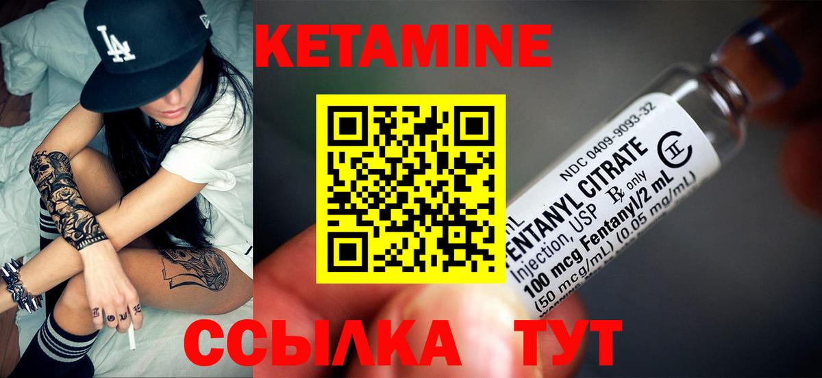 Грозный  OMG сайт  Вход с VPN  Кетамин VHQ  КЕТАМИН ketamine 