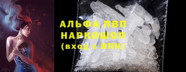 кокаин колумбия Абинск