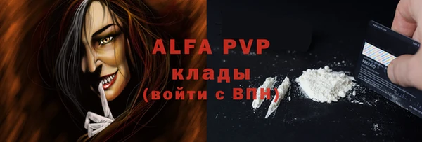 mix Абаза