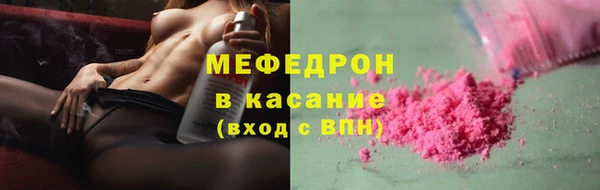 мяу мяу мука Абдулино