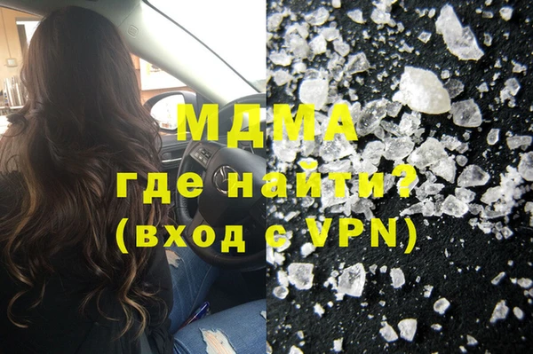 мяу мяу мука Абдулино