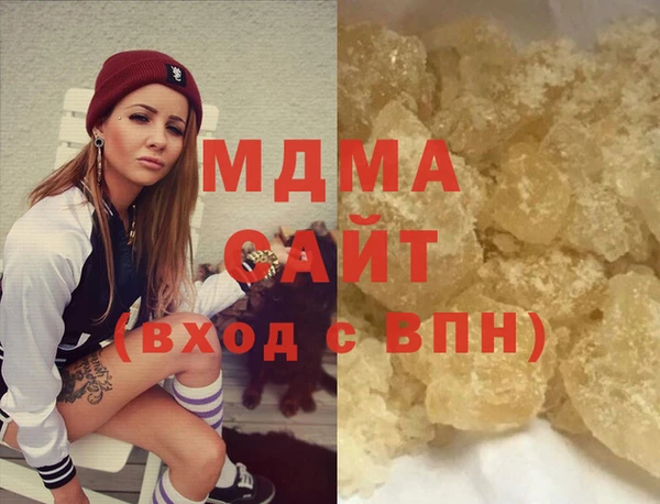 кокаин колумбия Абинск