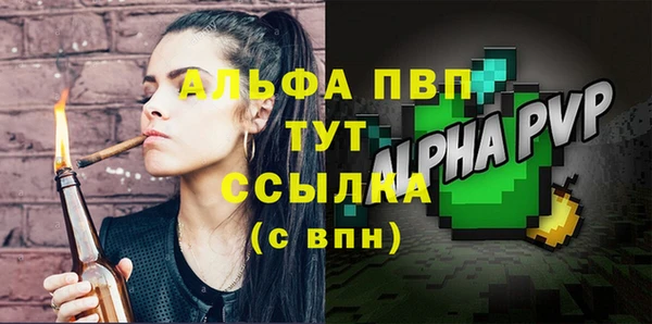 mix Абаза