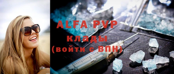 mix Абаза