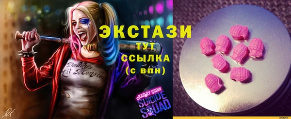 mix Абаза