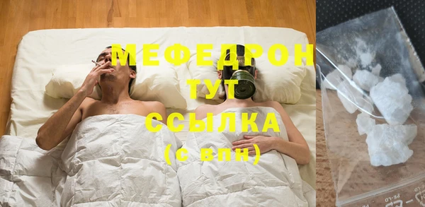 мяу мяу мука Абдулино