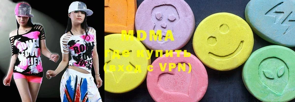 mix Абаза