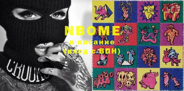 кокаин колумбия Абинск