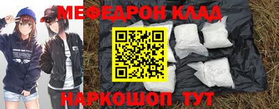 бутират Бийск
