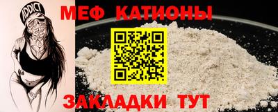 бутират Бийск