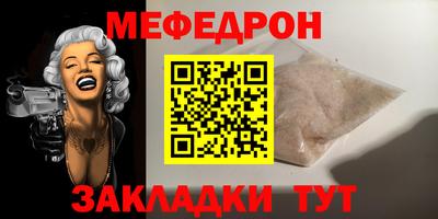 бутират Бийск