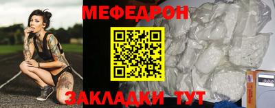 мефедрон VHQ Беслан