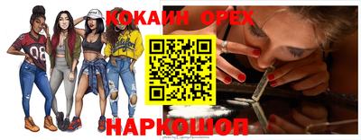 каннабис Берёзовский