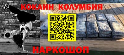 мефедрон VHQ Беслан