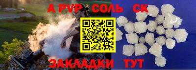 мефедрон VHQ Беслан