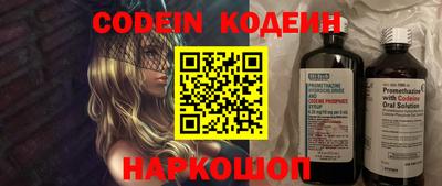 мефедрон VHQ Беслан