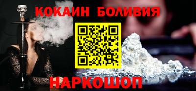 бутират Бийск