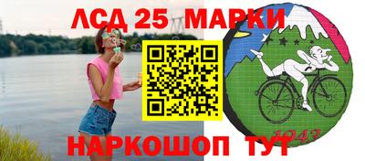 мефедрон VHQ Беслан
