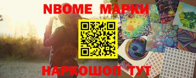 мефедрон VHQ Беслан