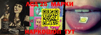 каннабис Берёзовский