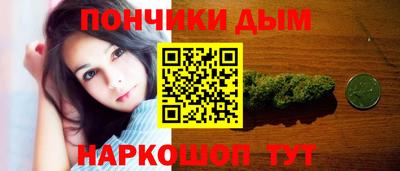 бутират Бийск