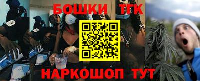 каннабис Берёзовский