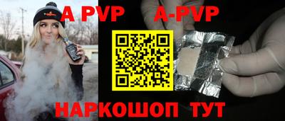 мефедрон VHQ Беслан
