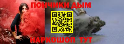 бутират Бийск