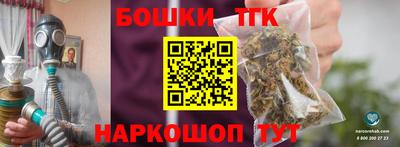 каннабис Берёзовский