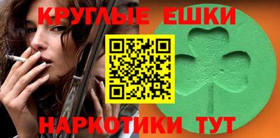 бутират Бийск