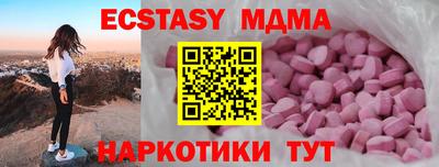 каннабис Берёзовский