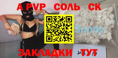 каннабис Берёзовский