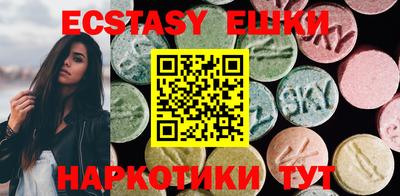 бутират Бийск