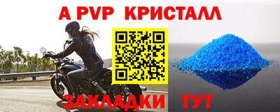 мефедрон VHQ Беслан