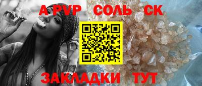 мефедрон VHQ Беслан
