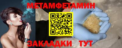 мефедрон VHQ Беслан