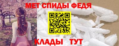 бутират Бийск