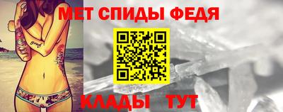 бутират Бийск