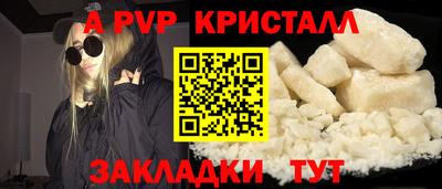 мефедрон VHQ Беслан
