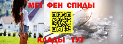 бутират Бийск
