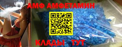 бутират Бийск